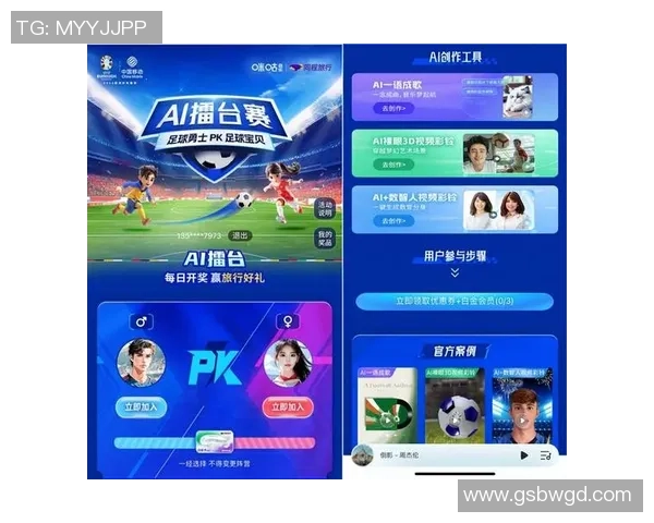 足球美女AI助力球迷体验新视界引领时尚与运动的完美结合